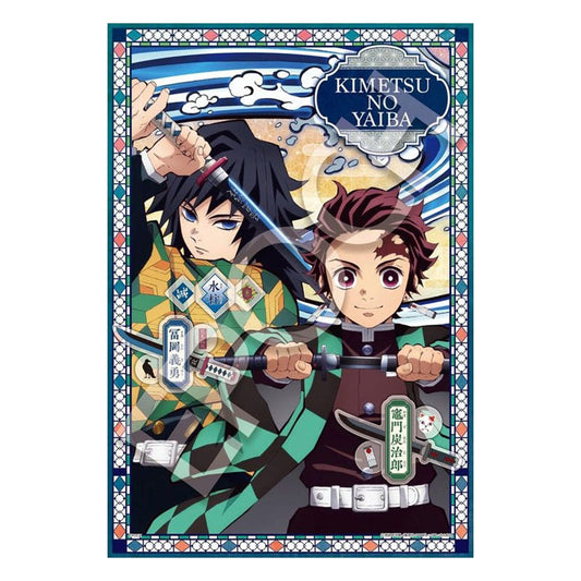 Demon Slayer: Kimetsu no Yaiba 300-piece puzzle Vol. 2 4977389735013