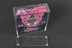Evoretro Acrylic Display Case for Pokémon Large Japanese Booster Box 3701492109642