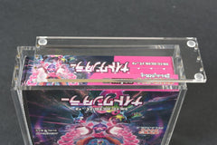 Evoretro Acrylic Display Case for Pokémon Large Japanese Booster Box 3701492109642