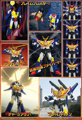 The Brave Fighter of Sun Fighbird Super Metal 4582385574179