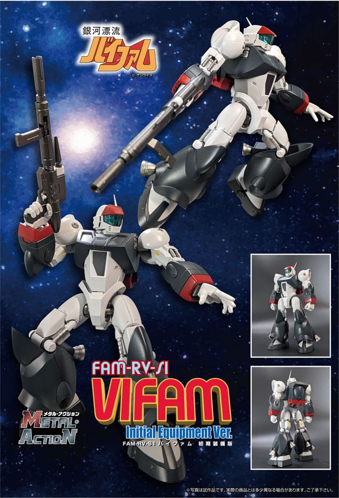VIFAM Full Option Metal Action Action Figure FAM-RV-S1 VIFAM Initial Equipment Ver. 17 cm 4582385574759