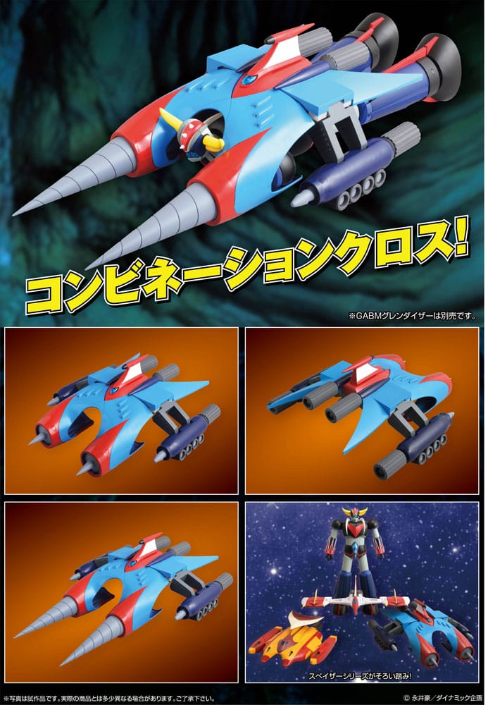 Mazinger Grand Action Bigsize Model PVC Statue Drill Spazer 57 cm 4582385574810