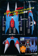 Mazinger Grand Action Bigsize Model PVC Statue Drill Spazer 57 cm 4582385574810