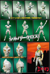 Mirrorman Hero Action Figure Mirrorman 16 cm 4582385574940
