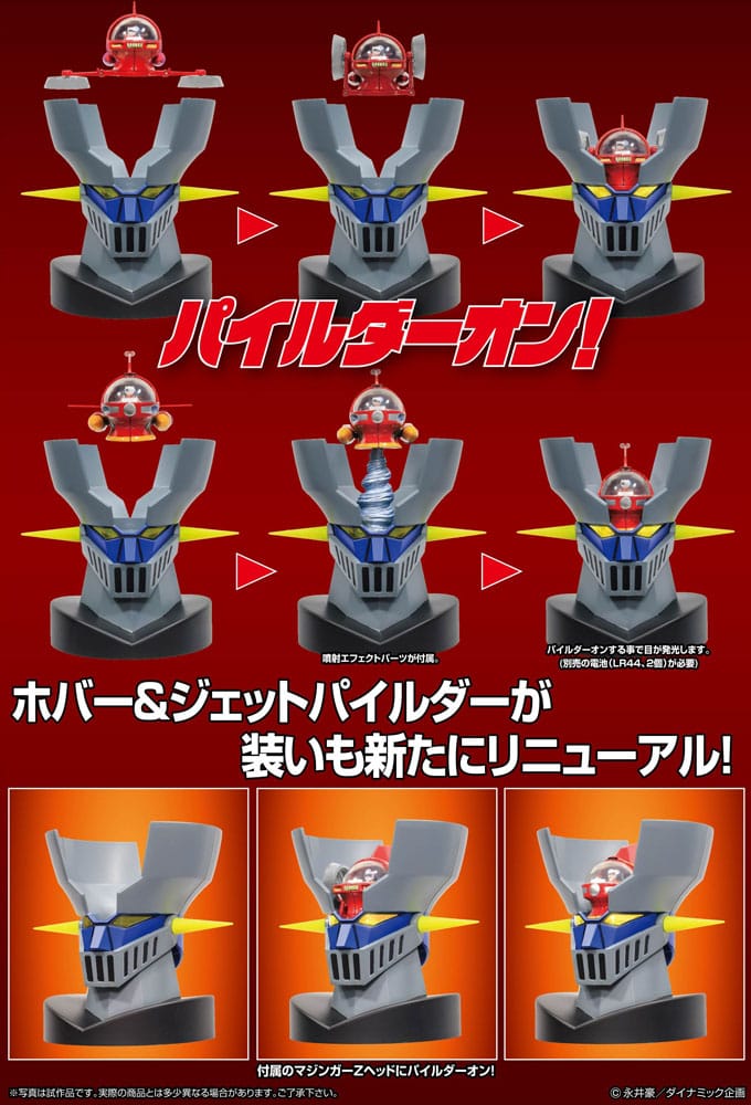 Mazinger Z Figure Metal Action Brain Condor Hover & Jet Pilder Set 11 cm 4582385574957