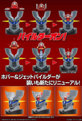Mazinger Z Figure Metal Action Brain Condor Hover & Jet Pilder Set 11 cm 4582385574957