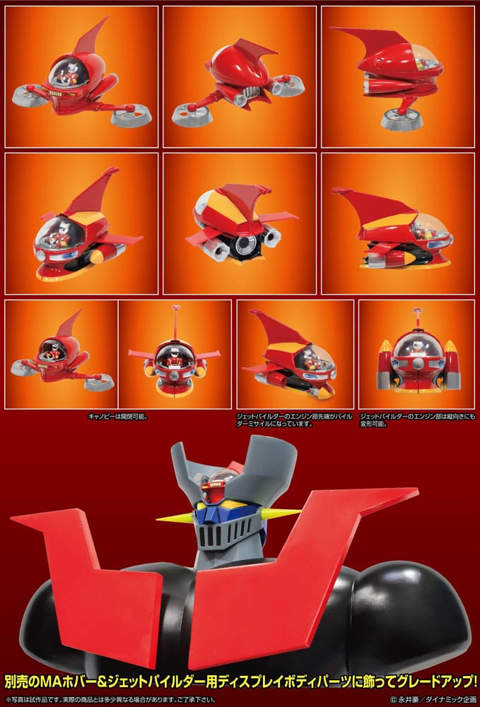 Mazinger Z Figure Metal Action Brain Condor Hover & Jet Pilder Set 11 cm 4582385574957