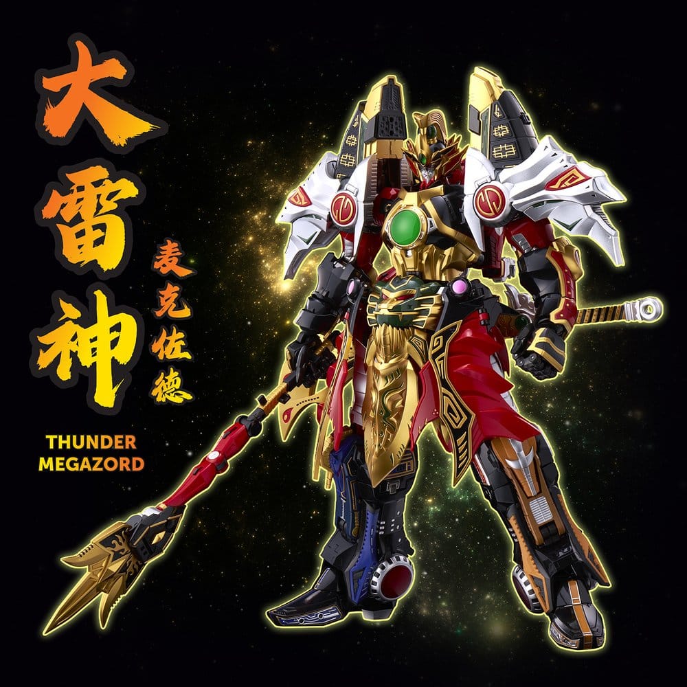 Power Rangers Go! Kuro Kara Combine Action Figure Thunder Megazord 28 cm 4897054517242