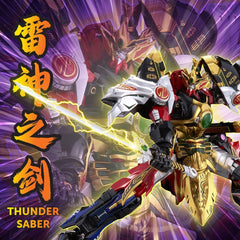 Power Rangers Go! Kuro Kara Combine Action Figure Thunder Megazord 28 cm 4897054517242