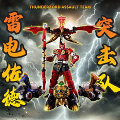 Power Rangers Go! Kuro Kara Combine Action Figure Thunder Megazord 28 cm 4897054517242