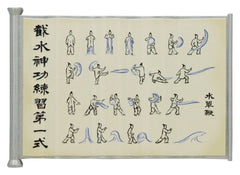 Avatar: The Last Airbender Replica Waterbending Scroll 5060948299084