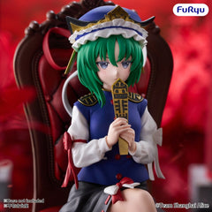 Touhou Project Noodle Stopper PVC Figure Eiki Shiki Yamazanadu 15 cm 4573646296893