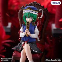 Touhou Project Noodle Stopper PVC Figure Eiki Shiki Yamazanadu 15 cm 4573646296893