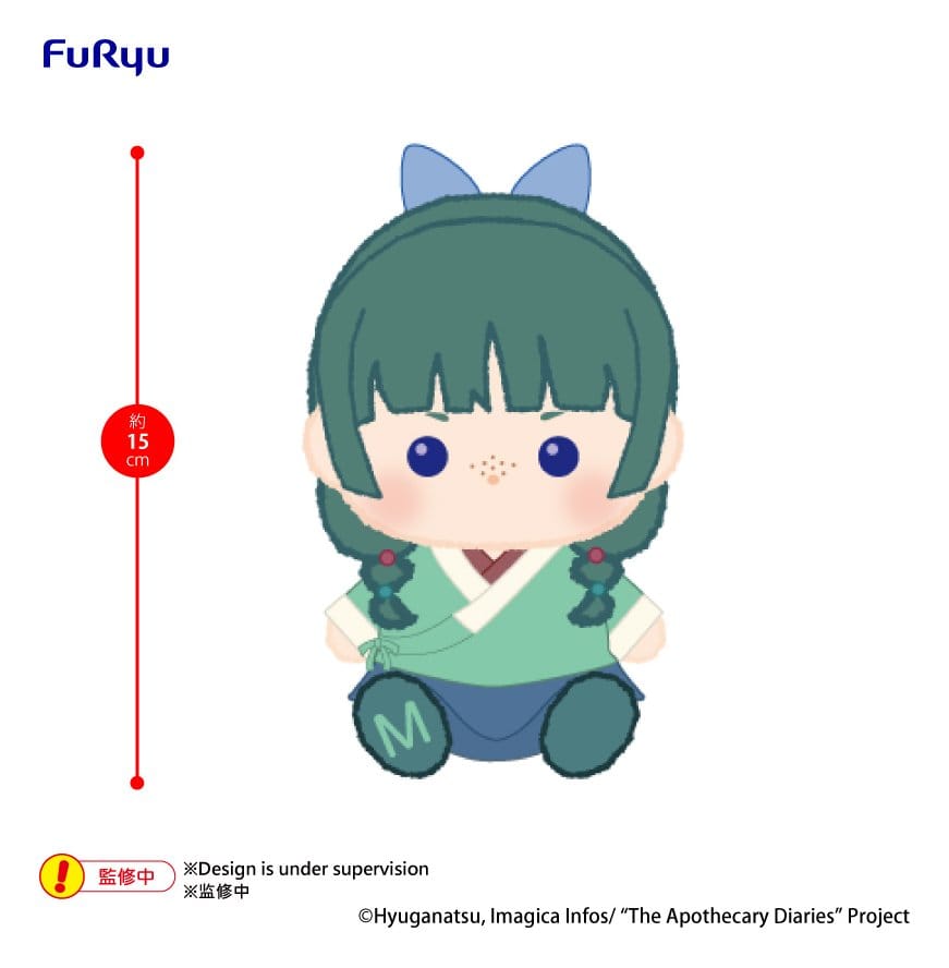 The Apothecary Diaries Milkyboa Plush Maomao 15 cm 4573646297753
