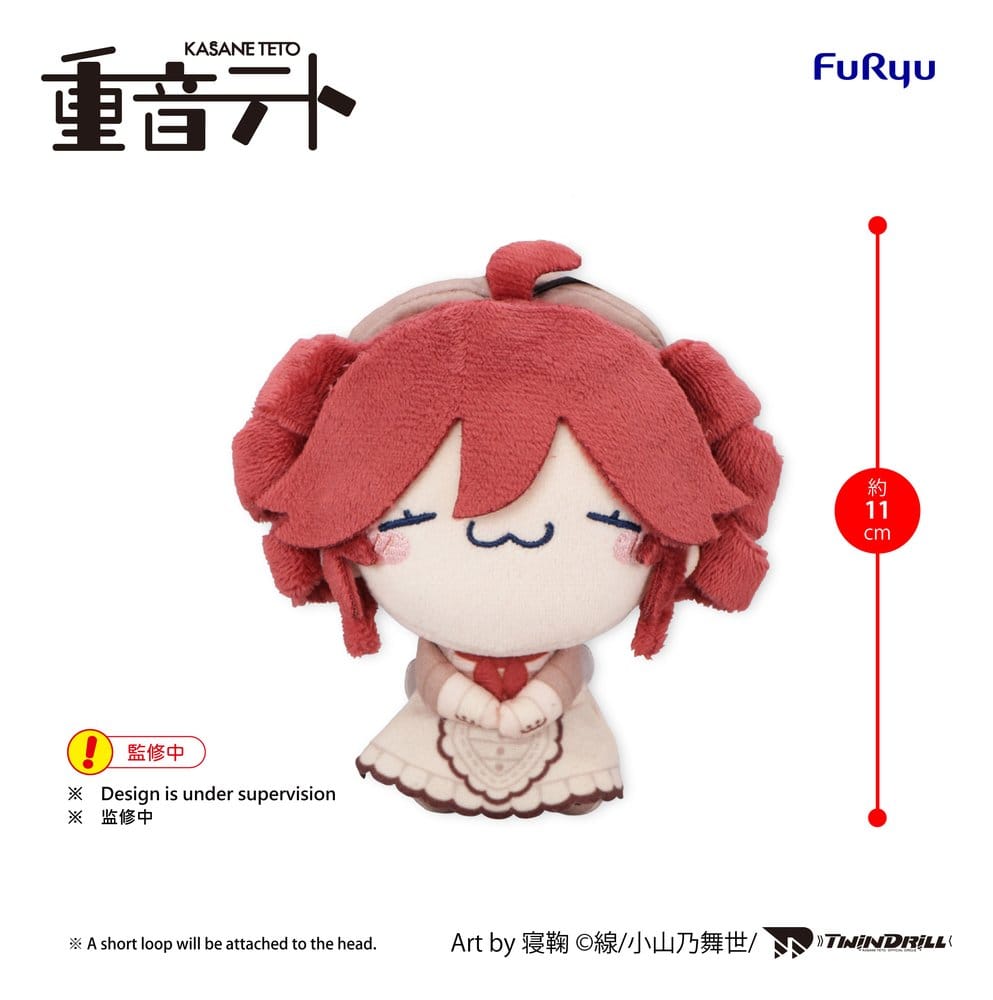 UTAU Mochipico Mini Plush Kasane Teto Baguette Ver. B 11 cm 4573646297791
