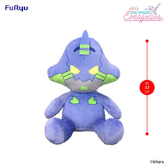 Neon Genesis Evangelion Eva Pocket Plush Figure Evangelion Test Type-01 17 cm   4571623510048