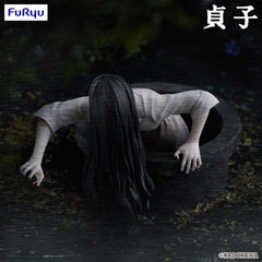 Sadako Noodle Stopper PVC Statue Sadako 9 cm    4571623510888