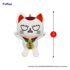 Dandadan Plush Figure Turbo Granny (Beckoning Cat) Vol. 2 B 12 cm      4571623513131