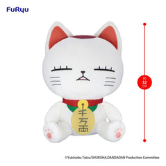 Dandadan Big Plush Figure Turbo Granny (Beckoning cat) A 32 cm 4571623514077
