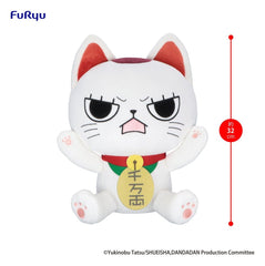 Dandadan Big Plush Figure Turbo Granny (Beckoning cat) B 32 cm 4571623514084