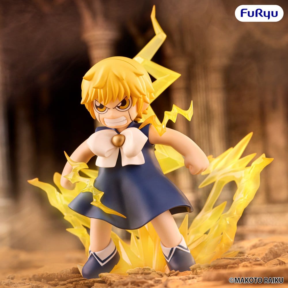Zatch Bell! Muchute PVC Figure Zatch Bell 16 cm 4571623516774