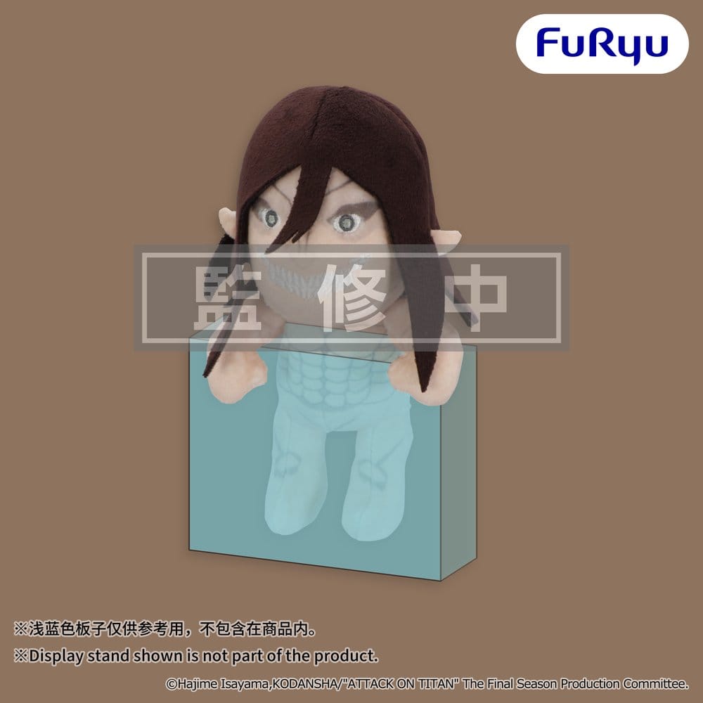 Attack on Titan Plush Figure Attack Titan 15 cm 4571623516828