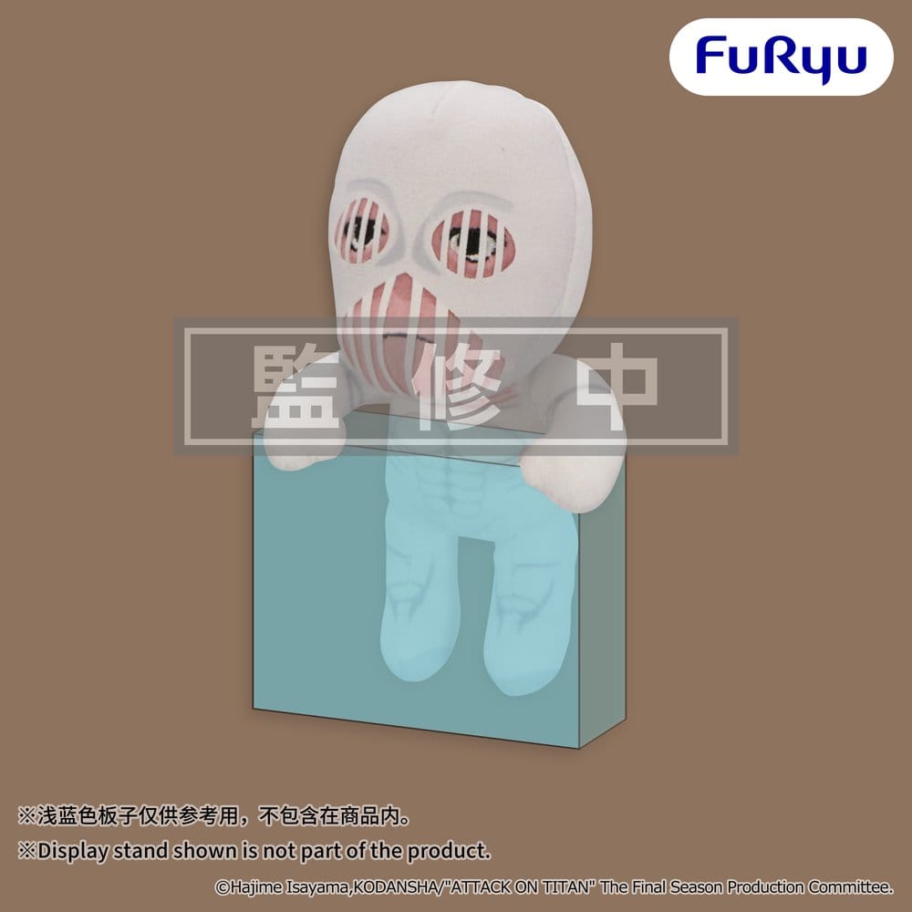 Attack on Titan Plush Figure War Hammer Titan 15 cm 4571623516835