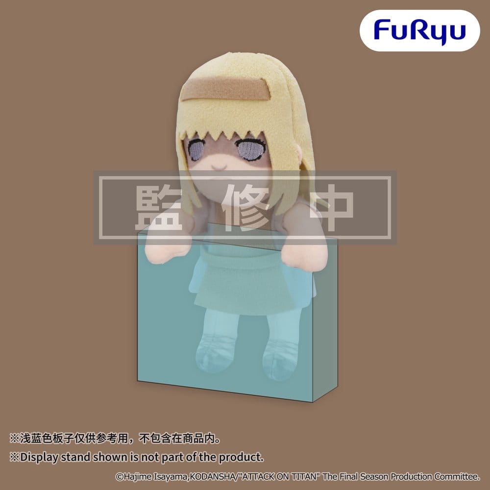 Attack on Titan Plush Figure Ymir Fritz 15 cm 4571623516842