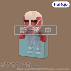 Attack on Titan Hanging Plush Figure Colossal Titan 15 cm 4571623517658
