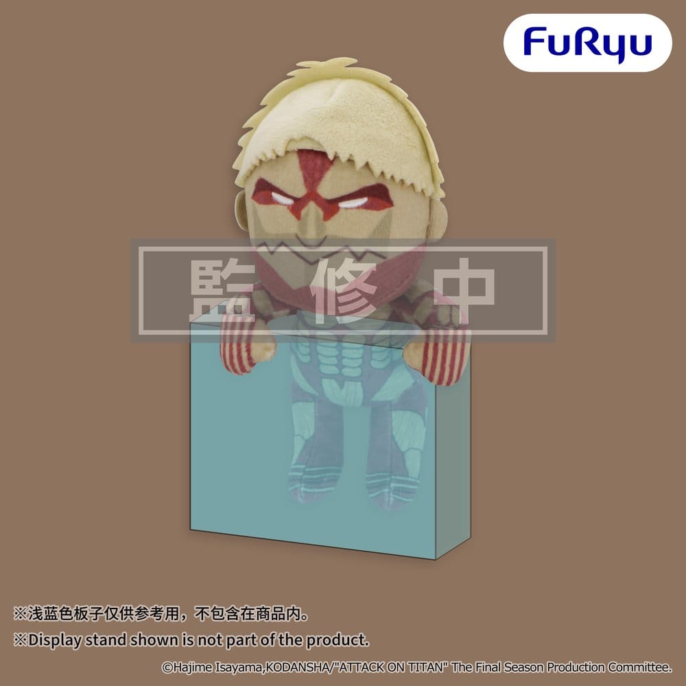 Attack on Titan Hanging Plush Figure Armored Titan 15 cm 4571623517665