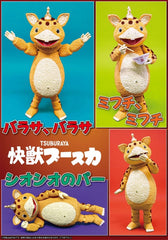 Kaiju Booska PVC Figure FFAF Booska 17 cm 4595432761026