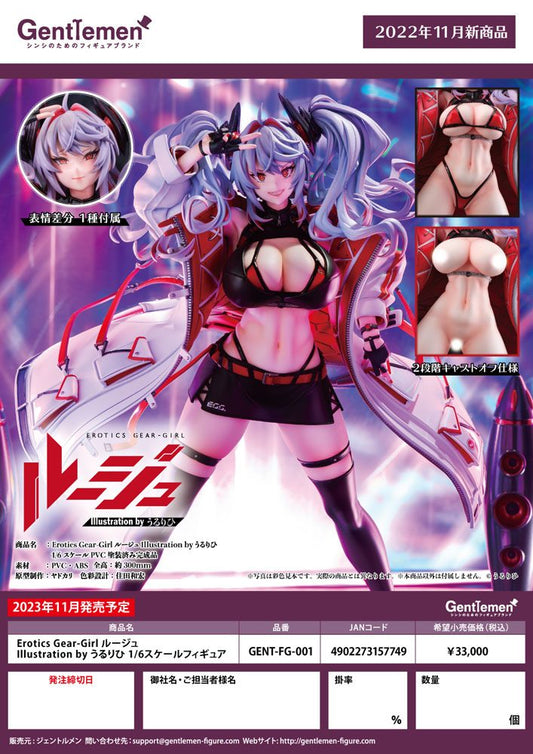 Erotic Gears PVC Statue 1/6 Girl Rouge Illustration by Ulrich 30 cm 4902273157749