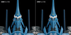 Linebarrels of Iron (Manga Edition) Moderoid Plastic Model Kit Vardant 19 cm 4580828668195