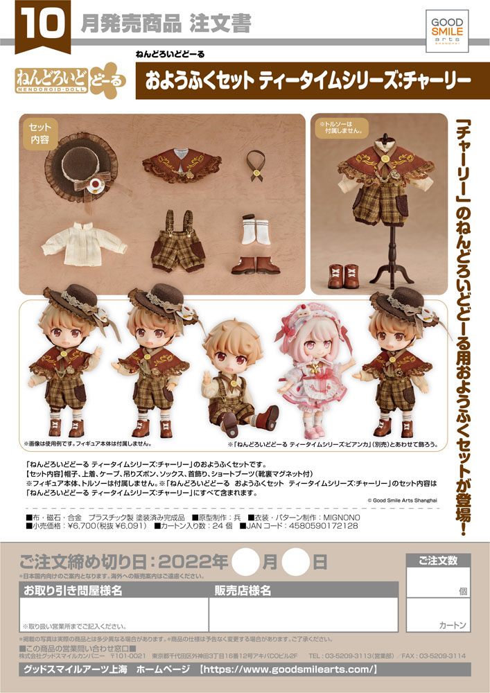Original Character Parts for Nendoroid Doll F 4580590172128