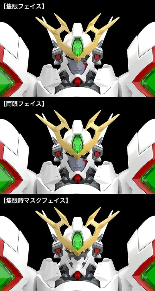 Platinumhugen Ordian Moderoid Plastic Model Kit Ordian 18 cm 4571697181298