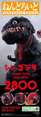 Shin Godzilla Nendoroid Action Figure Godzilla (2016) 10 cm 4571697183773