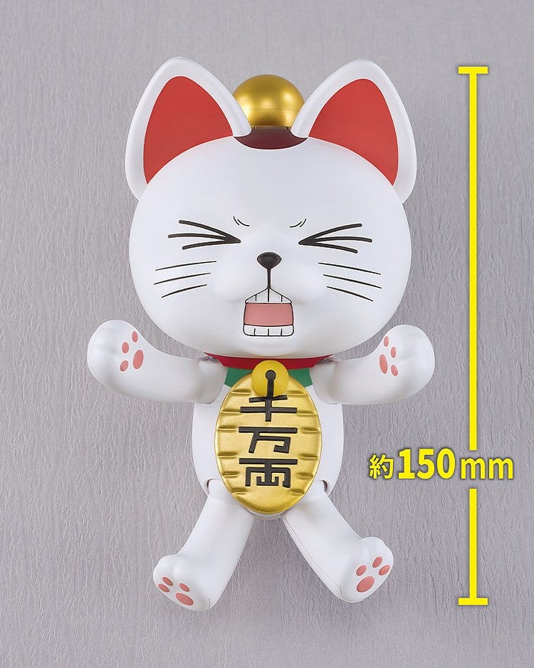 Dandadan PLAMAX Plastic Model Kit Turbo Granny (Beckoning Cat) 15 cmDandadan Plastic Model Kit PLAMAX Turbo Granny (Beckoning Cat) 15 cmDandadan Maqueta Plastic Model Kit PLAMAX Turbo Granny (Beckoning Cat) 15 cm 4570232580657
