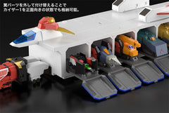The Brave Express Might Gaine The Gattai Storage Box Kaiser Carrier 43 cm 4570232584112