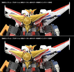 The Brave Express Might Gaine The Gattai Storage Box Kaiser Carrier 43 cm 4570232584112