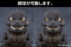 Godzilla Minus One Nendoroid Action Figure Godzilla (2023) 10 cm 4570232585201