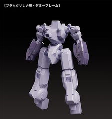 Martian Successor Nadesico: The Motion Picture - Prince of Darkness Moderoid Plastic Model Kit Black Sarena 19 cm   4580828662643