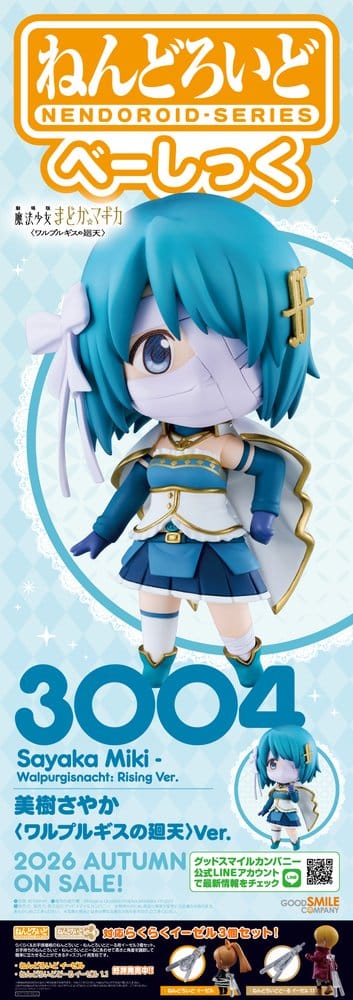 Puella Magi Madoka Magica the Movie -Walpurgisnacht: Rising- Nendoroid Basic Action Figure Sayaka Miki - Walpurgisnacht: Rising Ver. 10,0 cm 4580828676916