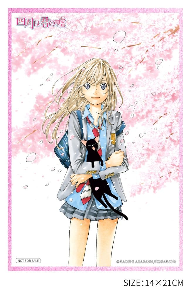 Your Lie in April PVC Figure 1/6 Kaori Miyazono 25 cm 6977099320491