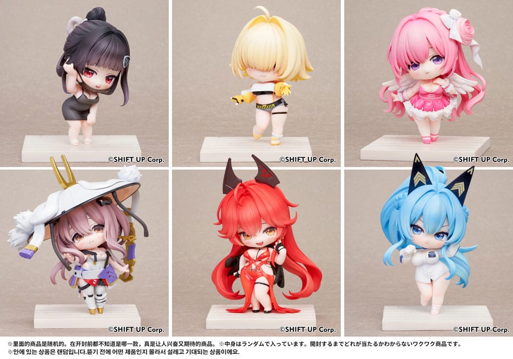 Goddess of Victory: Nikke SAC Series Mini Figures 6-Pack Chibi Vol. 2 10 cm 6974982160929