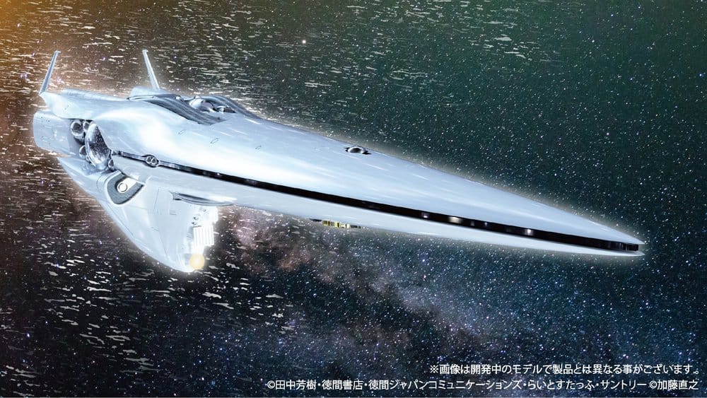 Legend of the Galactic Heroes Plastic Model Kit 1/8000 Imperial Flagship Brunhild 4580799830454