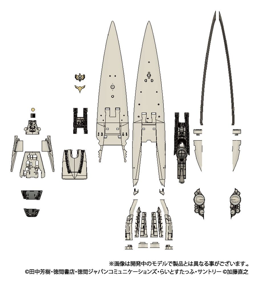 Legend of the Galactic Heroes Plastic Model Kit 1/8000 Imperial Flagship Brunhild 4580799830454