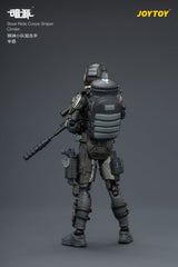 Dark Source Steel Ride Corps Action Figure Sniper Cinder 8 cm 6927054404247