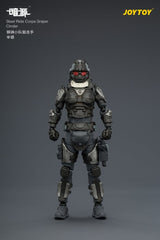 Dark Source Steel Ride Corps Action Figure Sniper Cinder 8 cm 6927054404247