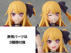 Oshi no Ko KADOKAWA PLASTIC MODEL SERIES Plastic Model Kit Ruby 16 cm 4942330187494