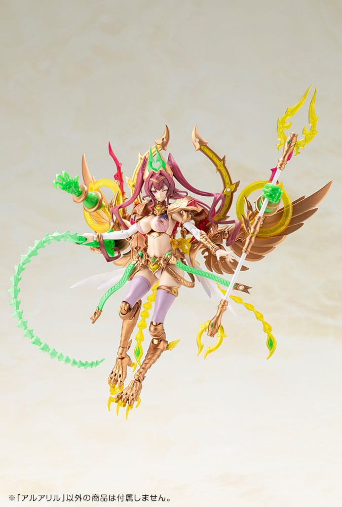Arcanadea Plastic Model Kit Aruaril 20 cm     4934054071104